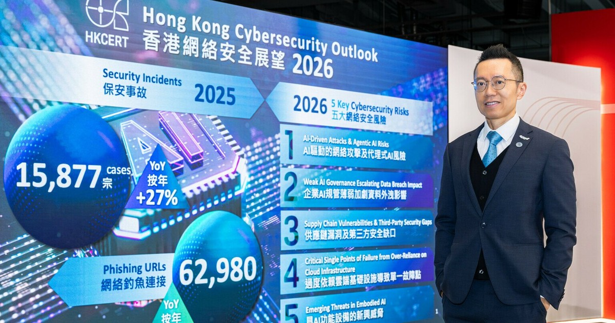 Programme banner for Build a Secure Cyberspace 2024 “Together, We Create a Safe Cyberworld” Tram Body Design Contest