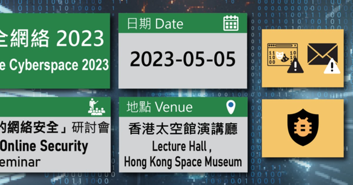 Programme banner for Protect Your Online Security in Web 3.0