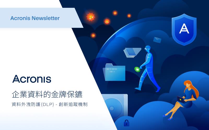 Cover image for Acronis: Zero-deletion backup you can trust